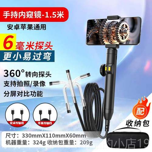 正品手机内视高清汽车维修60转度旋摄像下水道疏通工业镜级管3道