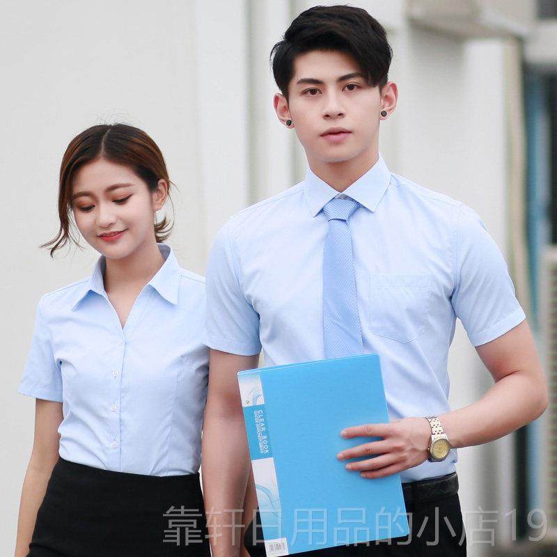 正品帕朗度中国电信春工袖作夏服衬衫定制男女士长短刺工装衬衣绣