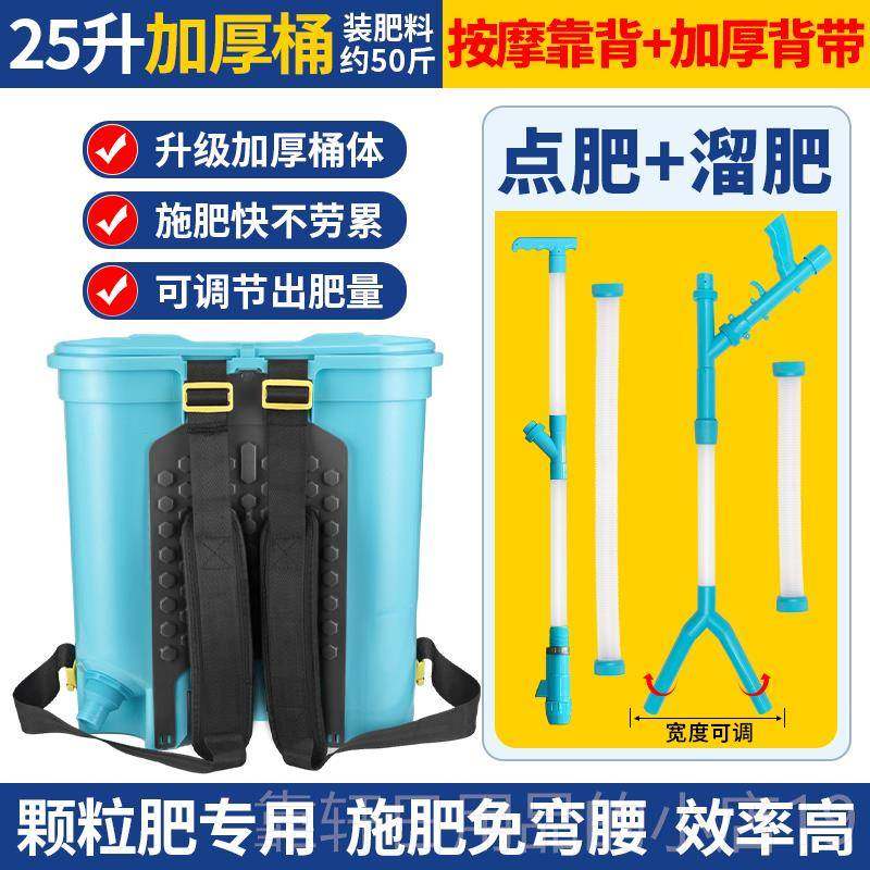 正品施人肥神器农用撒撒肥料玉米施肥器追肥下肥放化工肥新款点肥