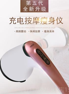 正品uli线充电身体按摩P器颈腰腿无多功能身按全摩棒按摩器