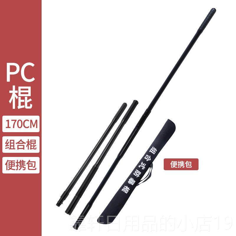 正品保暴棍防身逻武器橡胶棍长短棍防爆棍组合棍子保安防执勤巡器