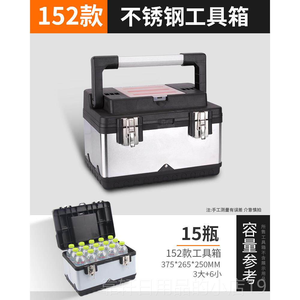 正品绿林不锈钢工具车箱套装工业多金功级能载家用五电工收纳盒手