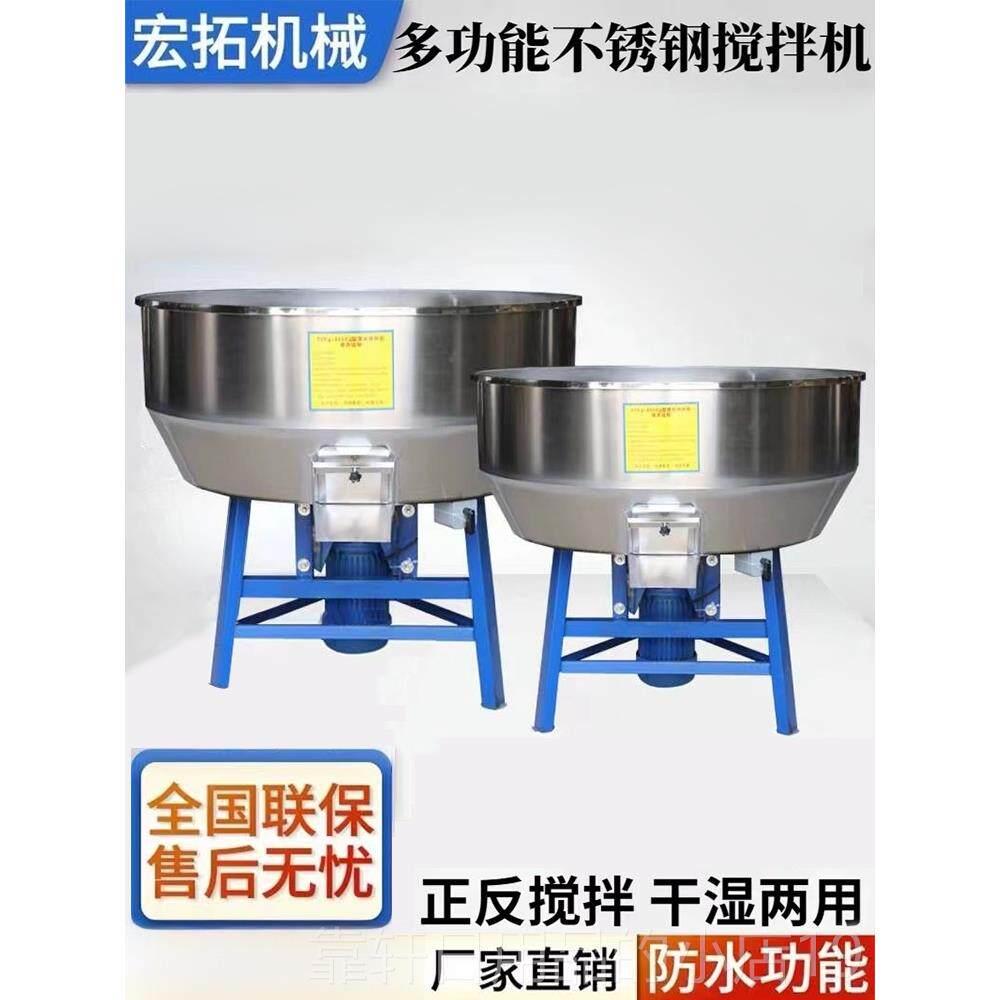 正品加厚饲型料搅拌机料机大型50-00公斤小家用塑料5拌颗粒机养殖