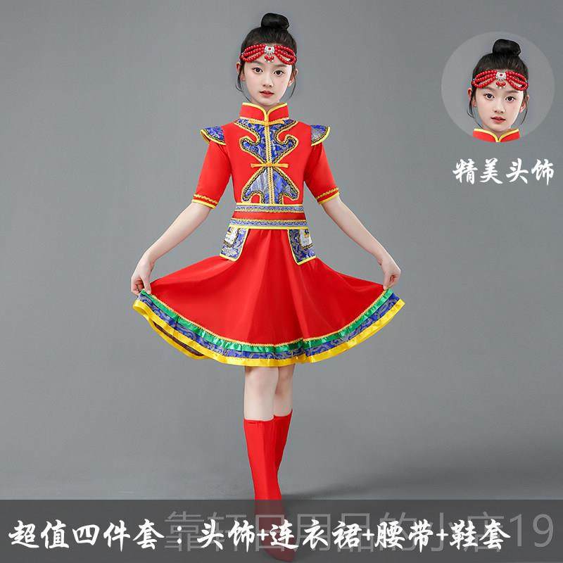 正品藏族儿童女童服藏服式舞蹈幼儿园演出服夏季蒙古服藏服六一装,童装/婴儿装/亲子装,儿童演出服,淘宝优惠券,粉丝福利购,淘宝优惠卷