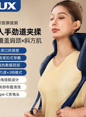 正品Oak颈按器腰摩背椎斜方肌家用肩颈按摩器揉捏全身s疏通神器