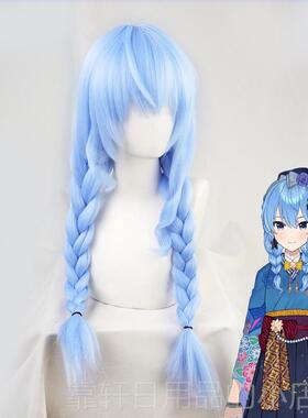 正品vtue虚拟r主播偶像星街彗b星cos假发洋服正月手水服