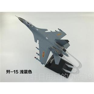 正品歼7歼8歼10歼1歼115歼0歼格31苏27苏34 苏35 T50米29飞豹F117