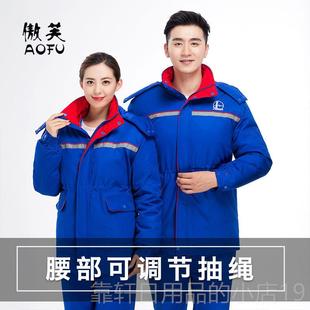 正品加油站工作服服棉服冬装石化油石工作冬季防静电棉衣加厚