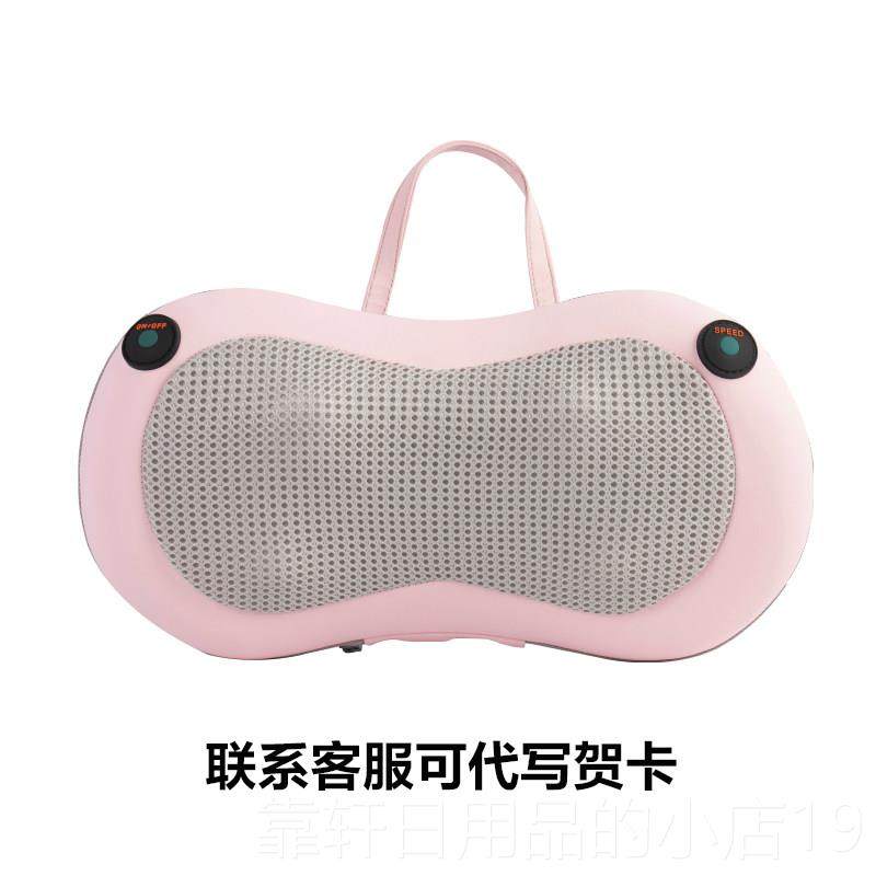 正品妙界颈椎腰部背部按摩器枕多摩仪脖子肩颈功按能靠靠垫热敷舒,个人护理/保健/按摩器材,颈椎按摩器/枕,淘宝优惠券,粉丝福利购,淘宝优惠卷