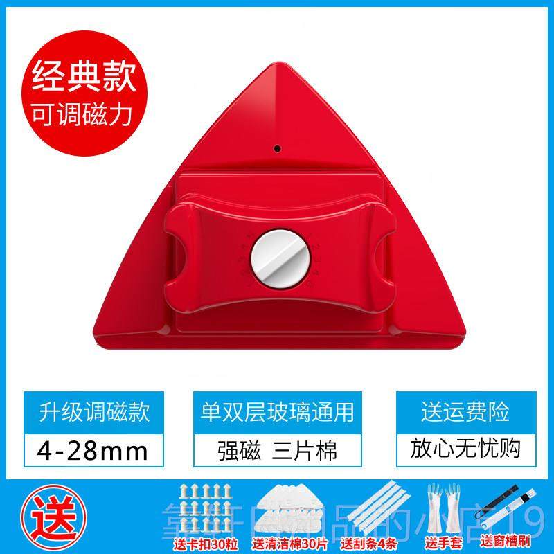 正品双面擦玻璃器三神层厚玻璃用抖家同款双层中空擦高楼窗户清音