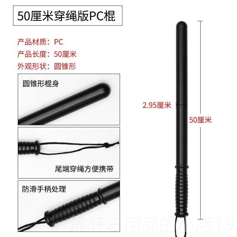 正品途虎防暴防胶身保安防爆防身棍橡棒打架用棍品女棍子武器安保