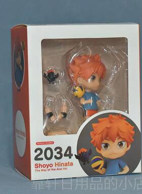 正品Q版红排土球男孩1模0号Hnata向阳i神山Tobio可移动变脸人物装