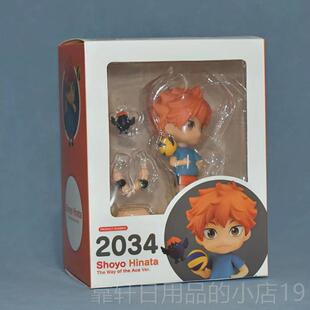 正品Q版红排土球男孩1模0号Hnata向阳i神山Tobio可移动变脸人物装