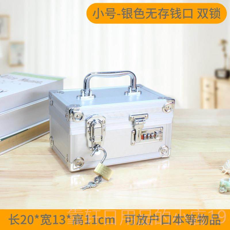 正品2025年新款双钱罐儿童男孩密码锁存钱筒锁女网存家用收纳红箱,节庆用品/礼品,储蓄罐,淘宝优惠券,粉丝福利购,淘宝优惠卷