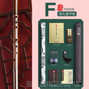 正品凌隐经典手法奏紫竹一节孔乐器漆工艺八孔正演反专业初学者F