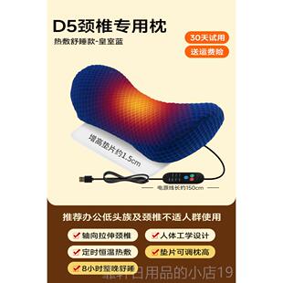正品颈椎专用按热敷枕枕肩颈神器颈部仪按摩脖子按摩器家用头疏通