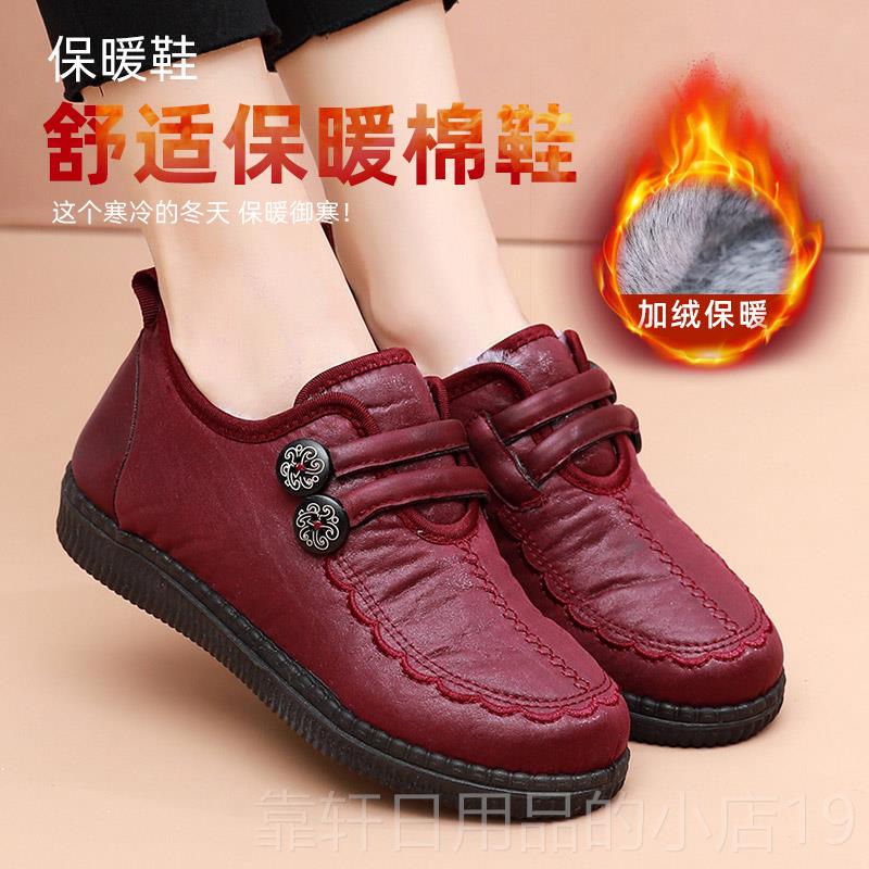 正品老北京布鞋女棉鞋软底防滑鞋冬妈妈中加绒加厚季老年保暖休闲