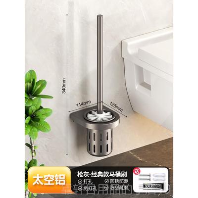 正品奶油白装马桶刷空套太铝杯厕所刷浴室清洁配豪华免打孔刷壁挂