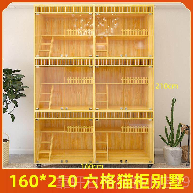 正品森尼猫柜猫墅室内环保空窝三层猫窝超猫大间寄养柜繁殖柜展别,宠物/宠物食品及用品,猫笼子/猫别墅,淘宝优惠券,粉丝福利购,淘宝优惠卷