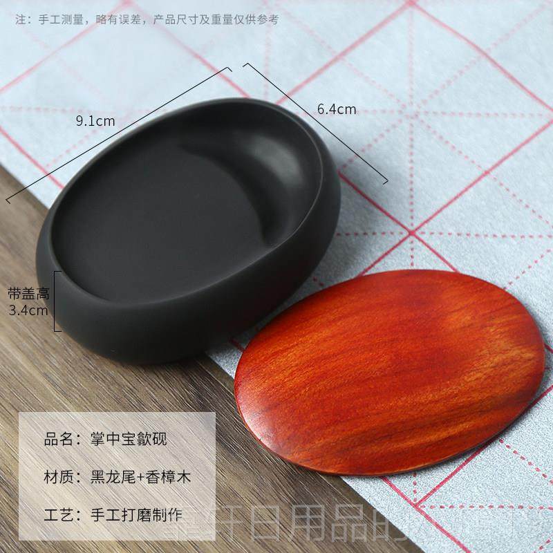 正品梅林笔庄砚台书法专用毛笔墨汁墨条原石歙砚澄泥砚端砚可研磨