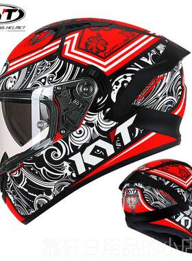 正品KYT全士盔摩托车头盔男女双镜片盔性酷机街车四季轻便跑安全