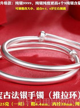 正品纯银999古法传承婴9儿纯银手开炼推拉口固体婴儿炼磨砂拉手丝