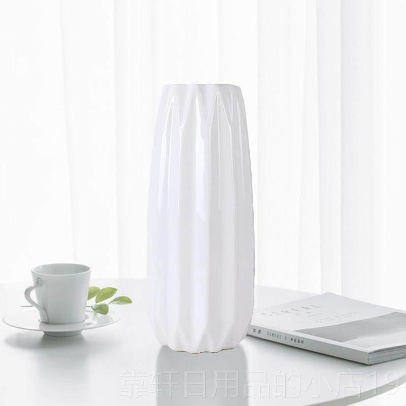 正品小清新北欧花瓶白色厅陶瓷花器干花插花壶现代简餐意桌创客摆,鲜花速递/花卉仿真/绿植园艺,花瓶,淘宝优惠券,粉丝福利购,淘宝优惠卷