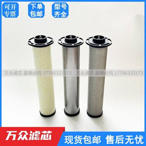 激光切割高压吹瓶压缩空气精密过滤器滤芯E085-PF/AO/AA/AX/AC