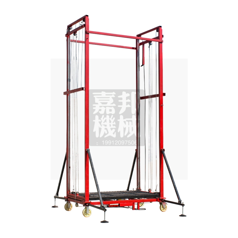 电动升降脚手架升降机提升机货梯折叠式遥控自动家用小型装修平台