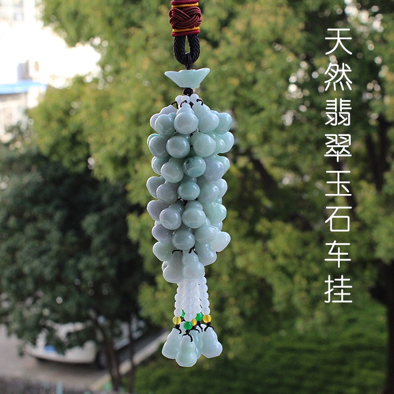 轿车SUV通用后视镜挂件天然缅甸翡翠玉石车载挂饰车内用品吊坠