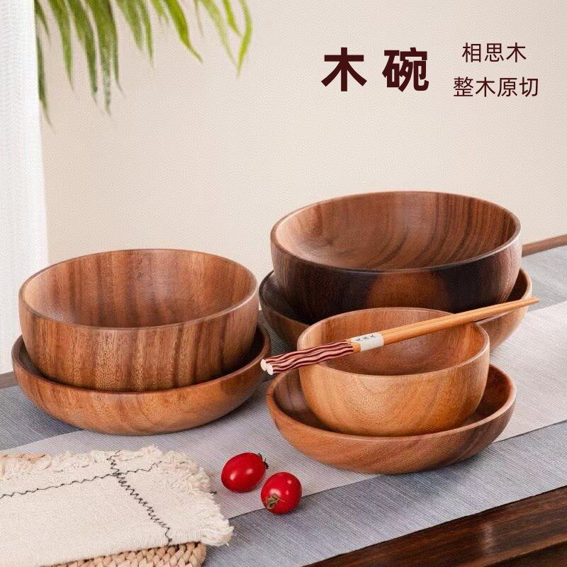 胡桃木碗大号泡面碗汤碗家用木质防烫儿童沙拉米饭盆相思木水果盘