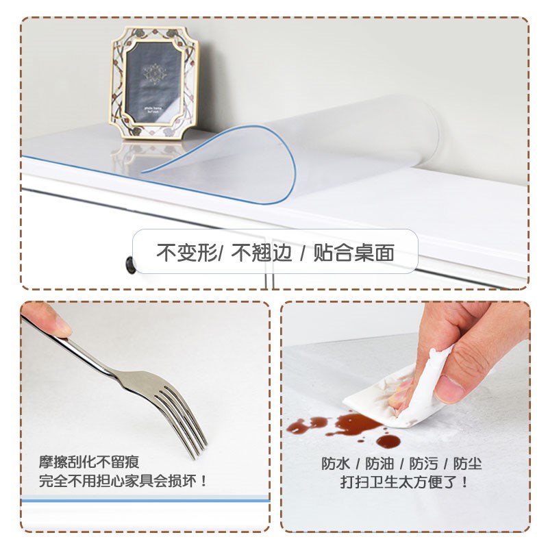 餐边柜现代简约桌垫pvc软玻璃防水防油免洗桌布高级水晶板桌面垫