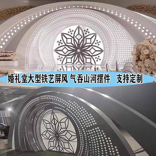 新款婚庆道具铁艺雕刻发光背景屏风 婚礼堂酒店定制款T台立体灯箱