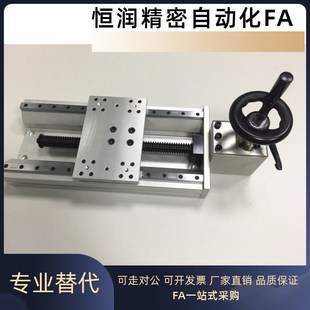 470调整滑台 420 170 220 370 手动组件KUEF20 320