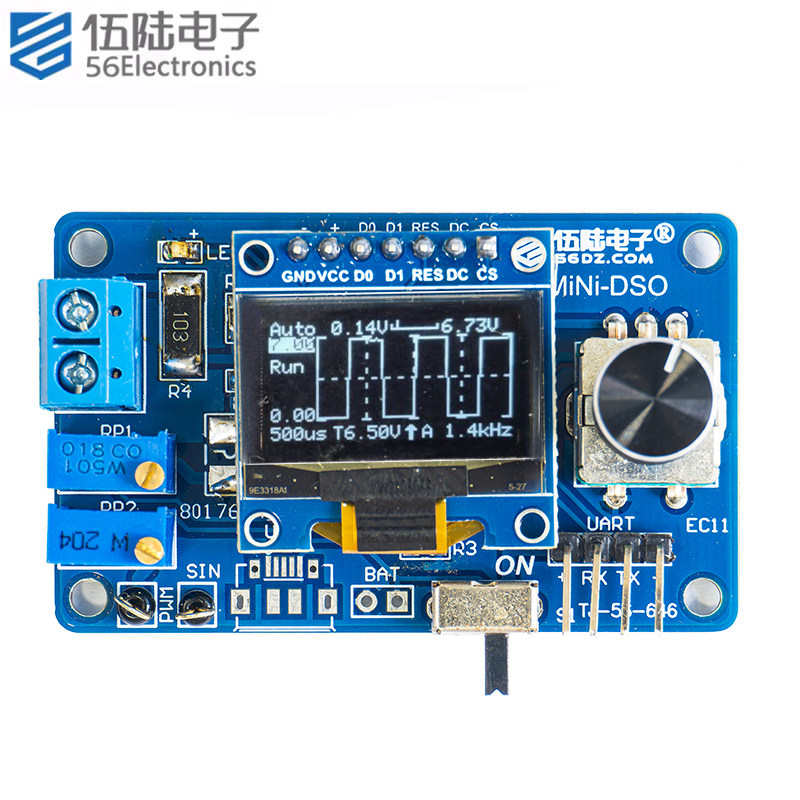 迷你DOS液晶显示示波器套件STC8K8A单晶片电子焊接实训制作散件