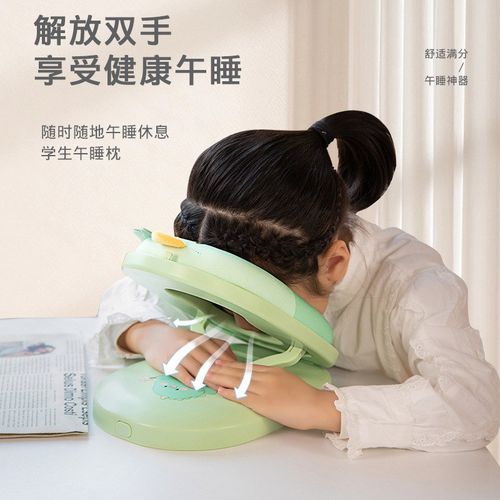 午睡枕小学生趴睡枕少儿午休枕头教室桌上睡觉午睡趴趴枕抱枕