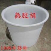 食品牛筋塑料圆桶大水桶酿酒发酵储水用带盖腌菜胶桶叉车大型养殖