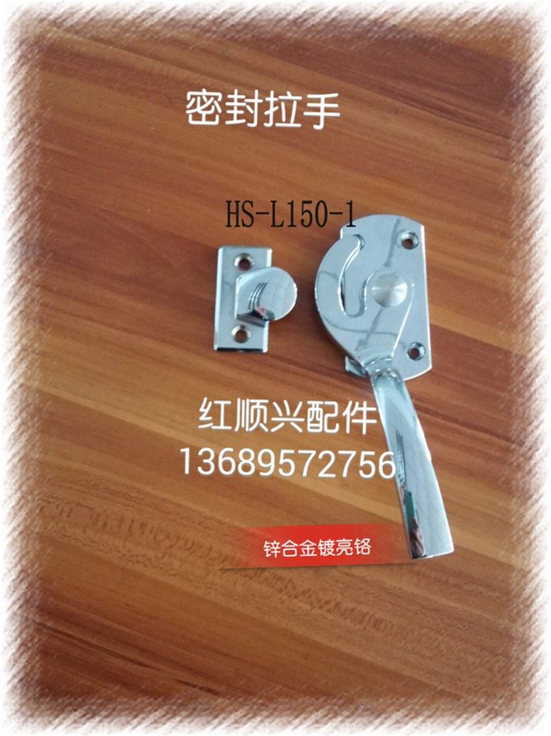 锌合金门拉手 烘烤箱干燥箱密封把手 红顺兴迫紧密封拉手月牙把手图片