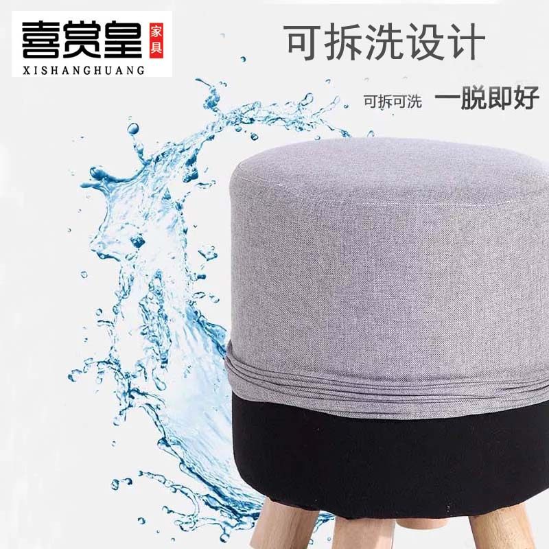 实木换鞋凳布艺沙发凳创意梳妆凳圆凳试衣间凳子家用小凳子床尾搭