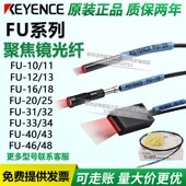 4016 16Z 基恩士光纤传感器FU