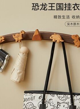 实木挂钩衣架儿童房间可爱的卡通恐龙入口门墙衣架不打孔简单