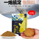 渔跃工坊一炮搞定鲫鱼鲤鱼饵料黑坑竞技生口鱼老滑鱼饵料
