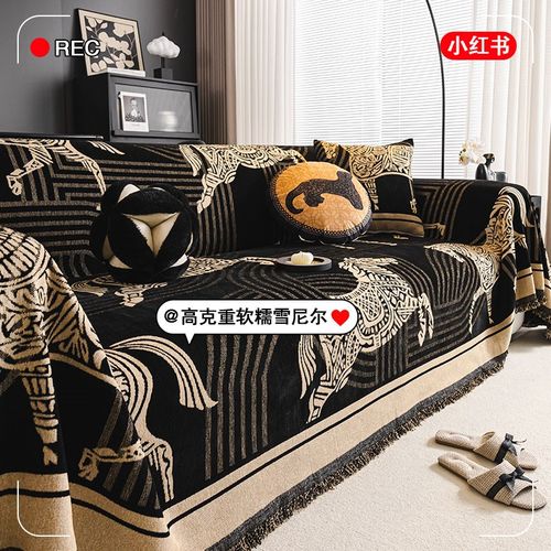 复古高级感沙发巾盖布2024新款四季通用一片式全包沙发套罩坐垫子