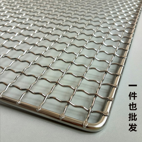 不锈钢烧烤网架正长方形篦子工具用品配件烤箱肉家商用加粗网格片