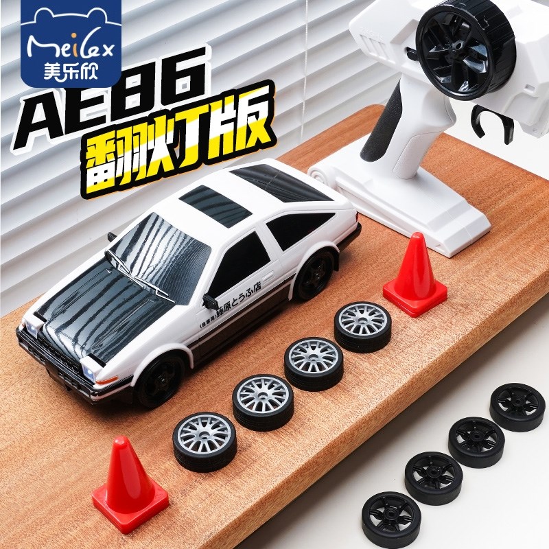 RC漂移AE86高速赛车儿童玩具车男孩电动遥控车专业大马力四驱越野