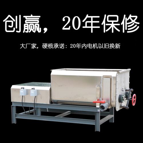 大型商用双螺旋凉皮洗面筋机不锈钢新型洗面和面一体机50公斤静音