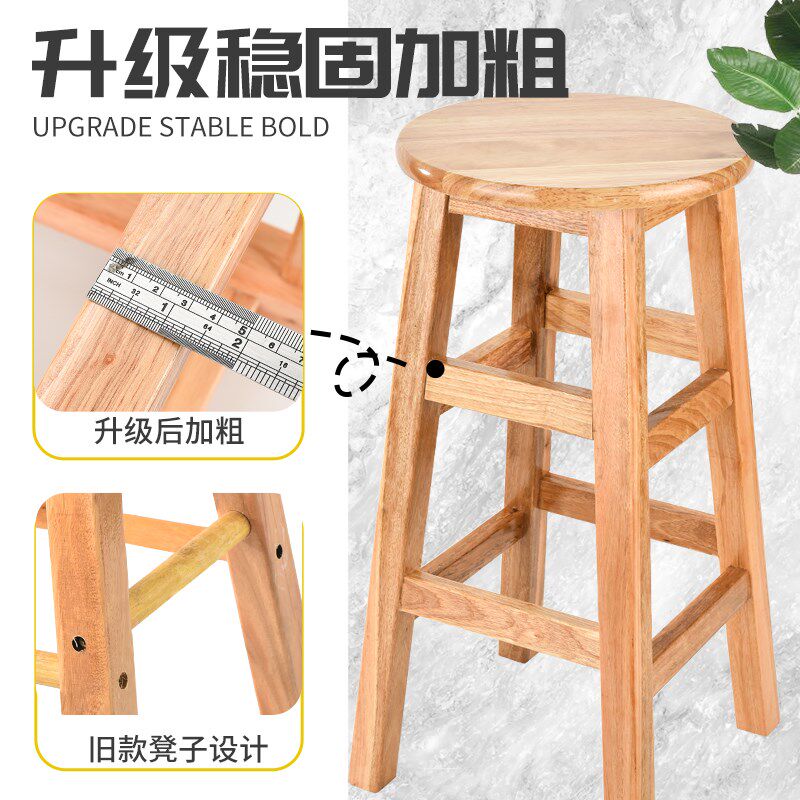 高脚凳实木凳子板凳吧台凳子酒吧凳高凳子奶茶店凳子餐凳圆凳子