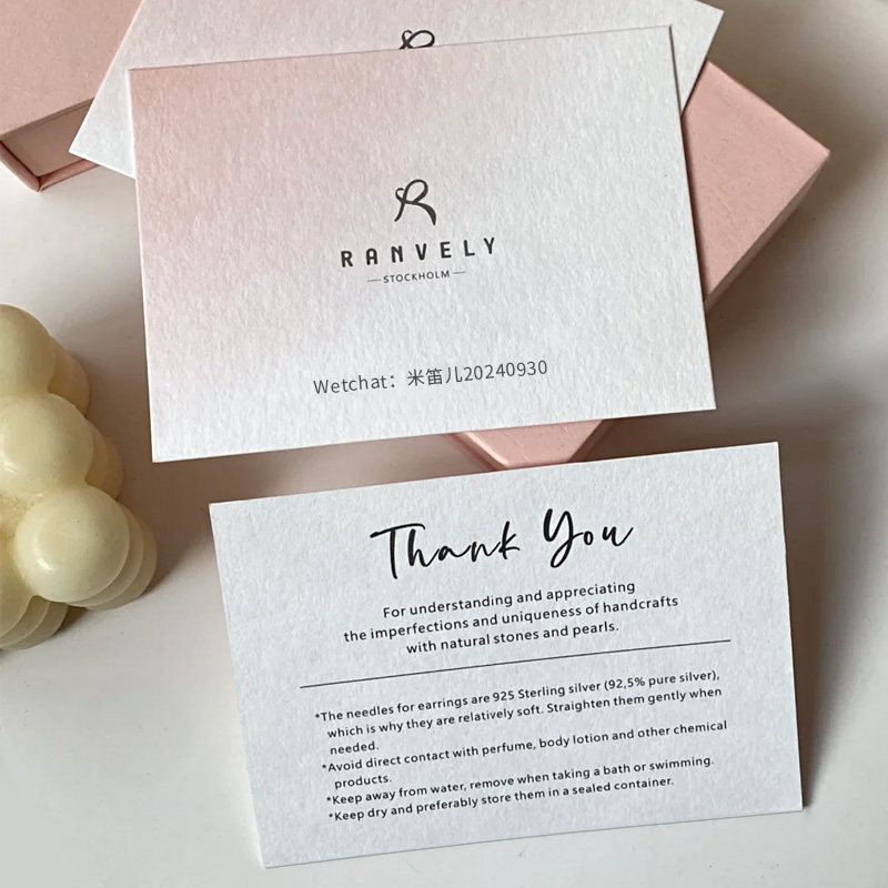 饰品售后卡片定制高级感电商包裹退换货硬卡纸设计名片高端店铺广