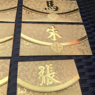 百家姓氏红包定制香港个性创意金色荷包春节过年压岁包姓利是封袋