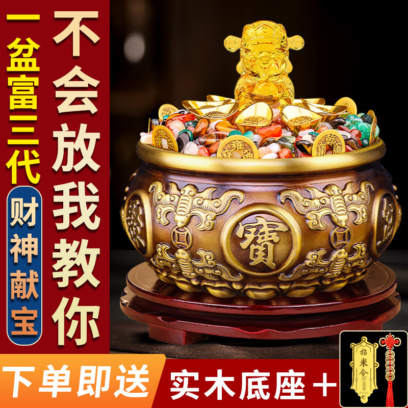 五彩石铜聚宝盆摆件黄铜米缸招财聚财五色存钱罐客厅商铺前台装饰
